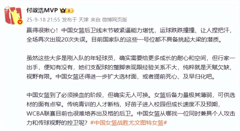校园培养体, 场均, https