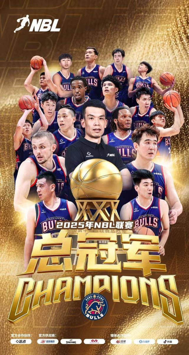 并且体能下
