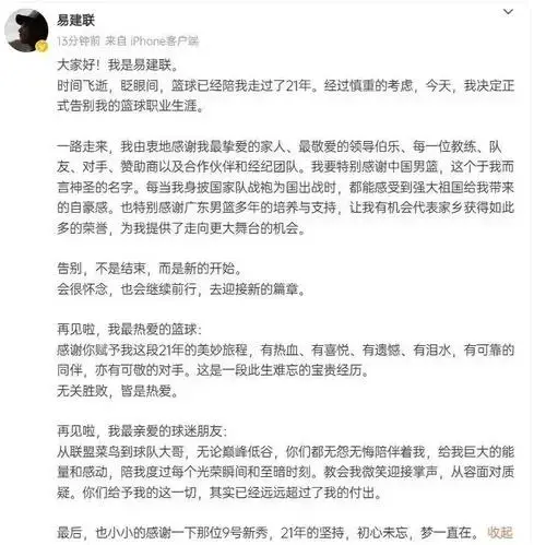 img, 不错, 中三分抢镜