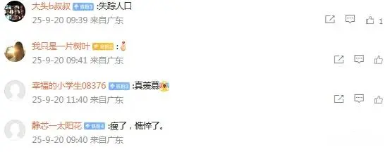 amp, cn, 该片段未如