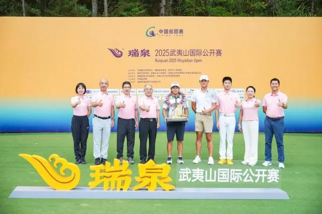 验武夷文化, 劲牌, AA